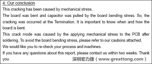 電容廠商的分析報(bào)告結(jié)論，雖然廠商的結(jié)論不一定最正確，但照片不會騙人。